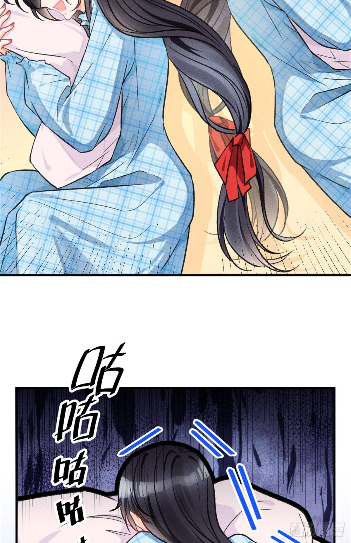 08 爬床大作战3