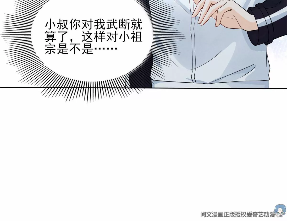 78 你这是让我不战而逃68