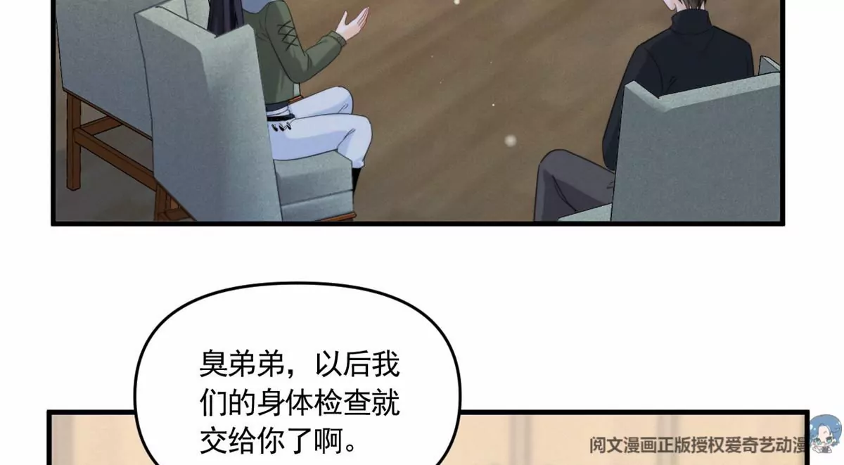 76 我就是喜欢她28
