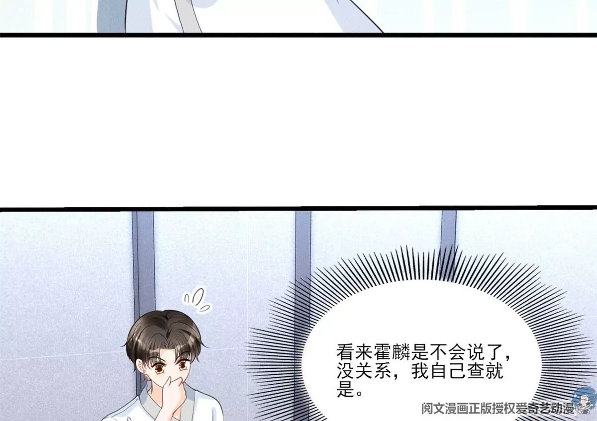 50 你性取向是不是有问题？36
