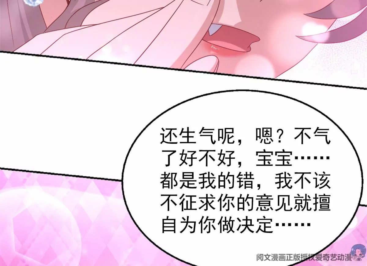 86 女人，你很不乖37