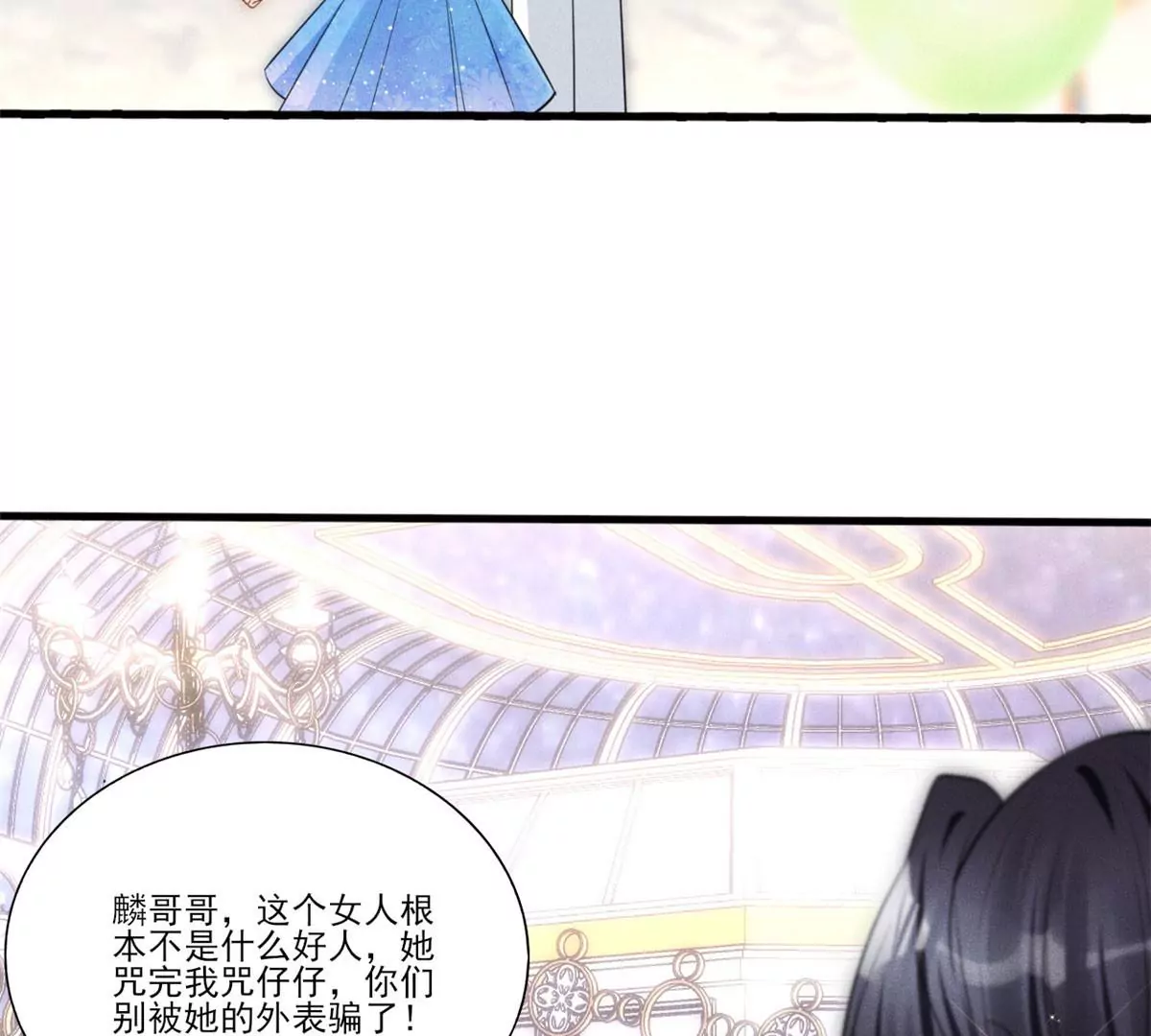 40 间接接吻68