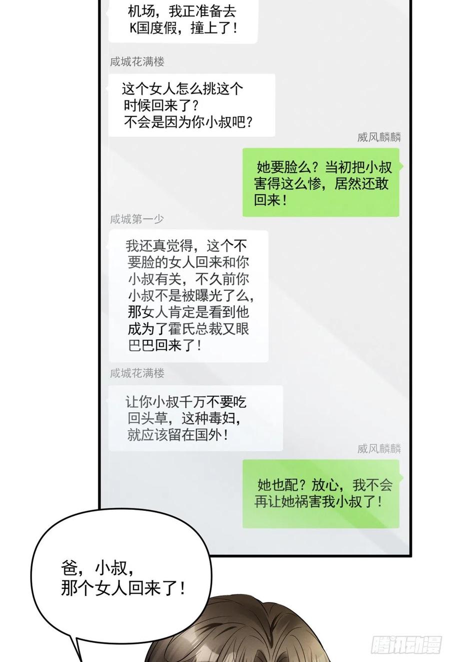 91 好想扑倒他9