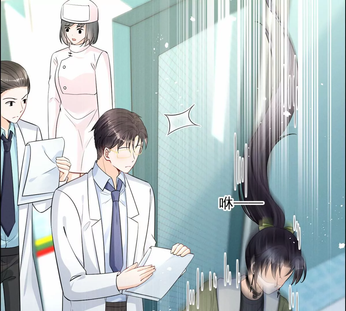 79 菊花残，满地伤42