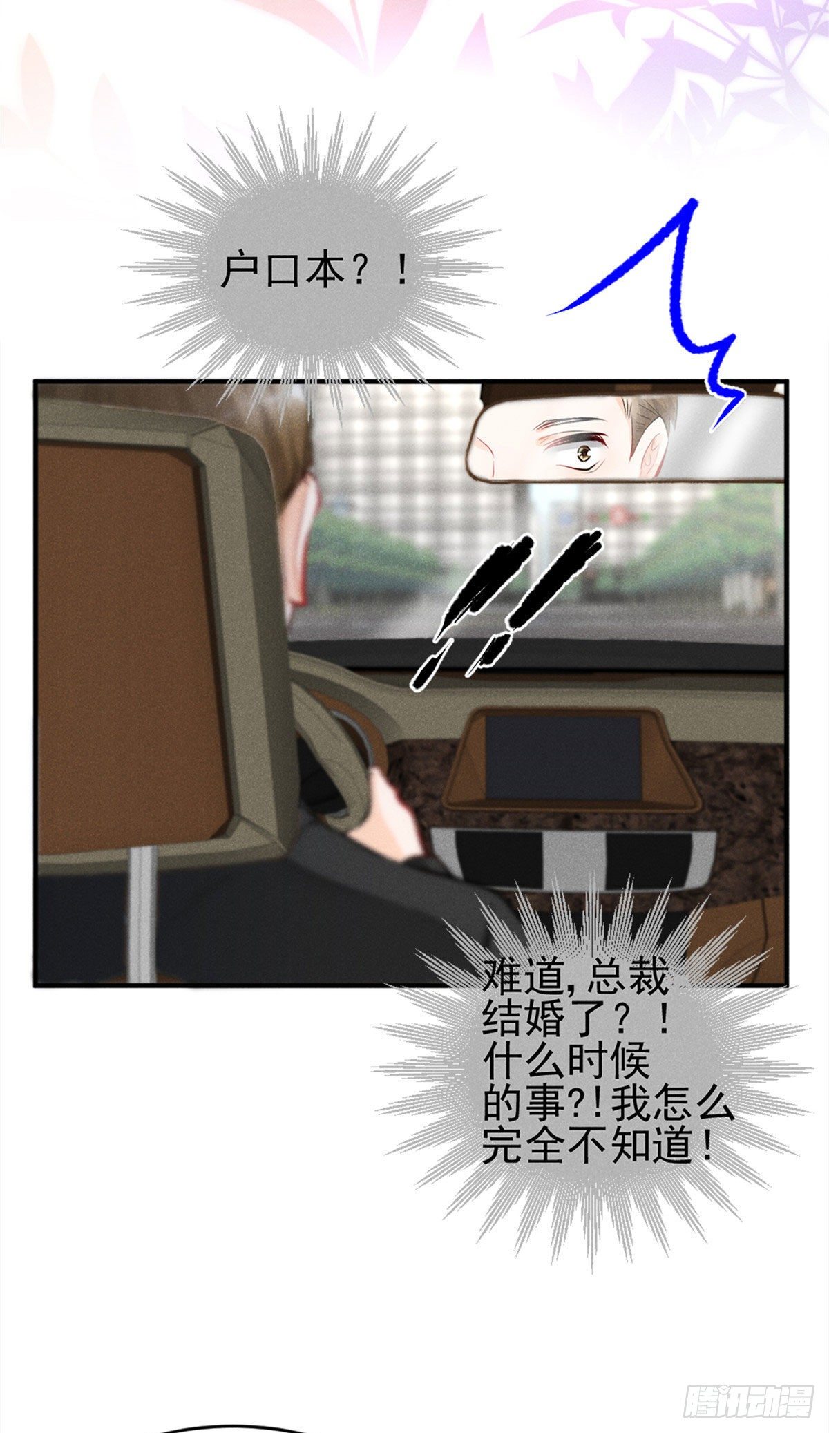 16 自作多情14