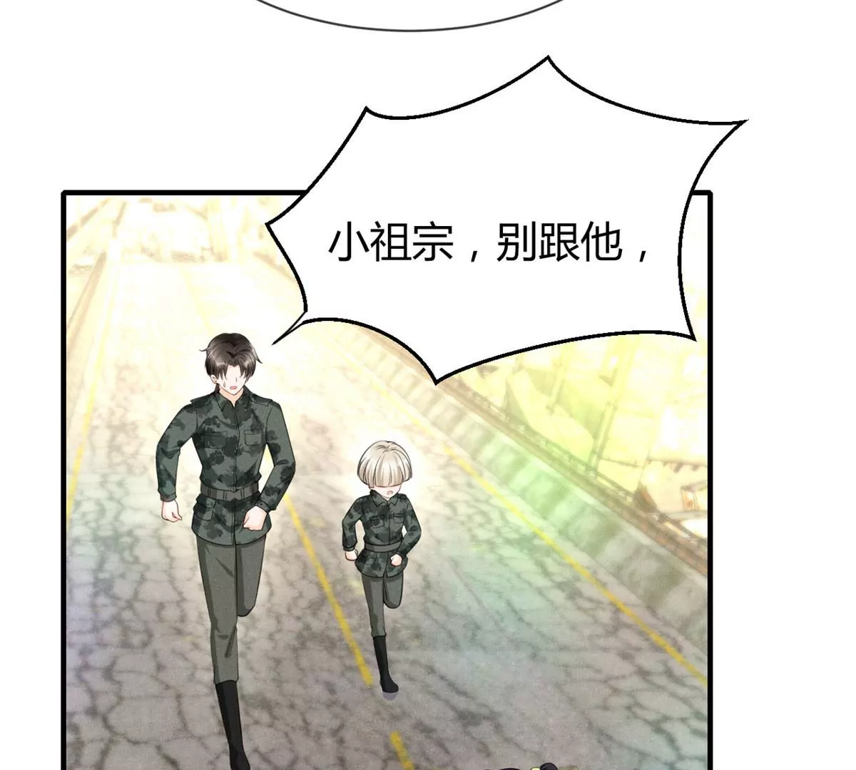 47 夜泽英雄救美57