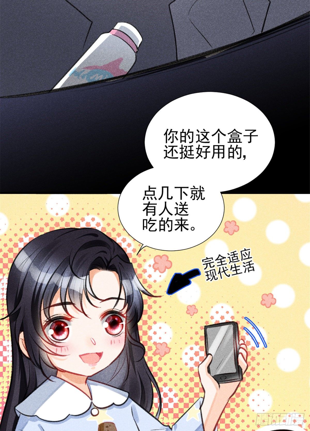 03 姐姐，参加选修···56