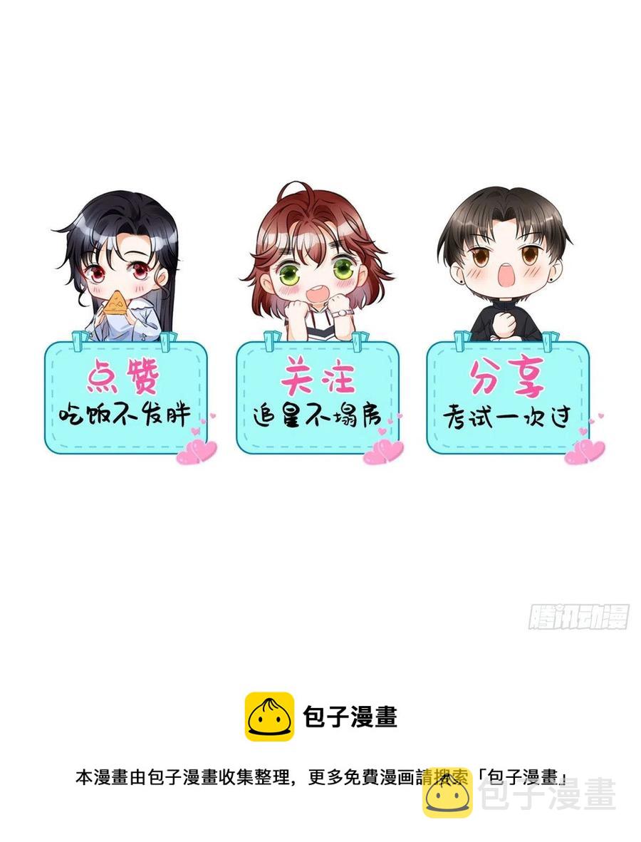 92 运动才能泻火35