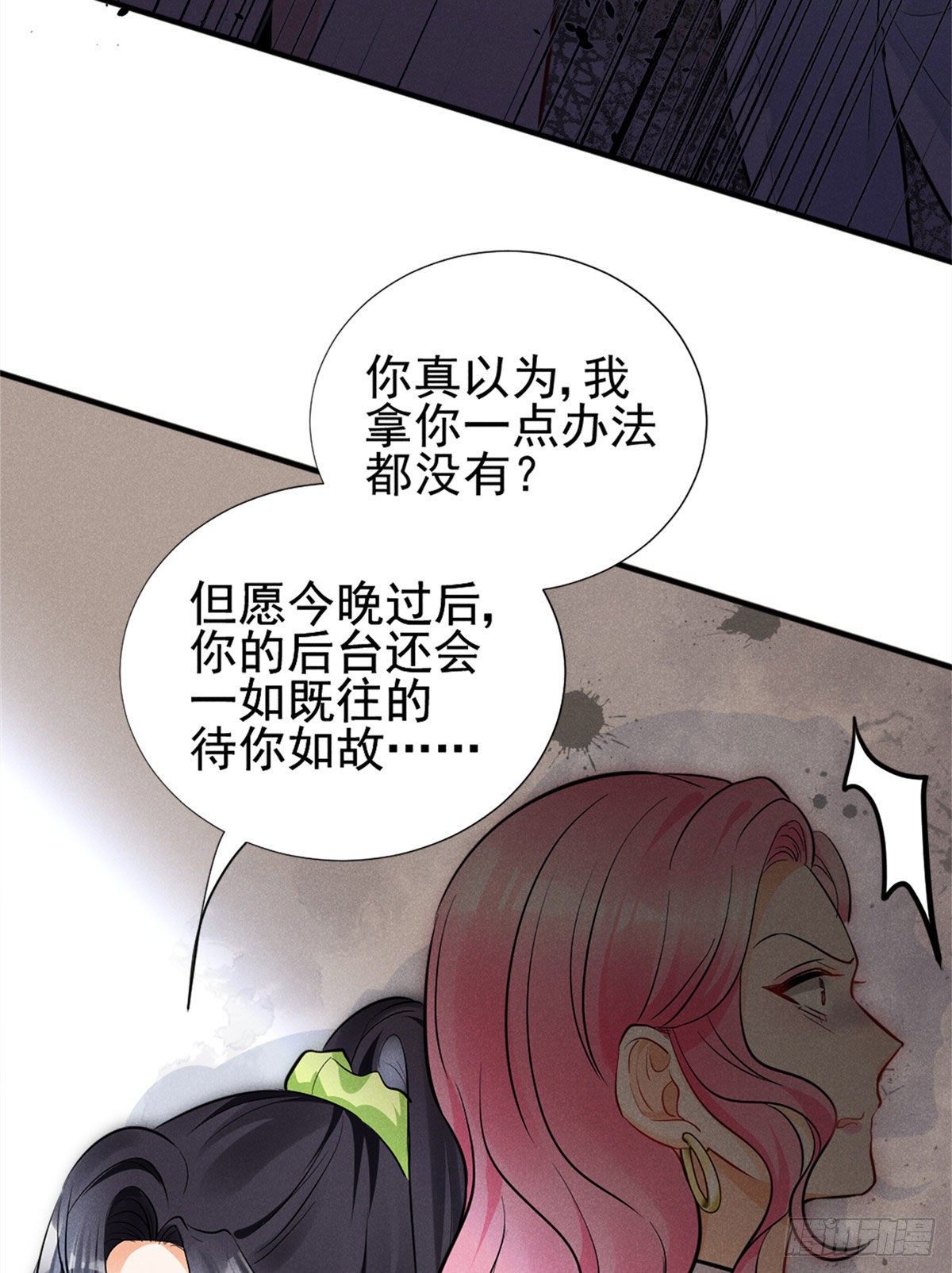 12 撕逼就要当面来30