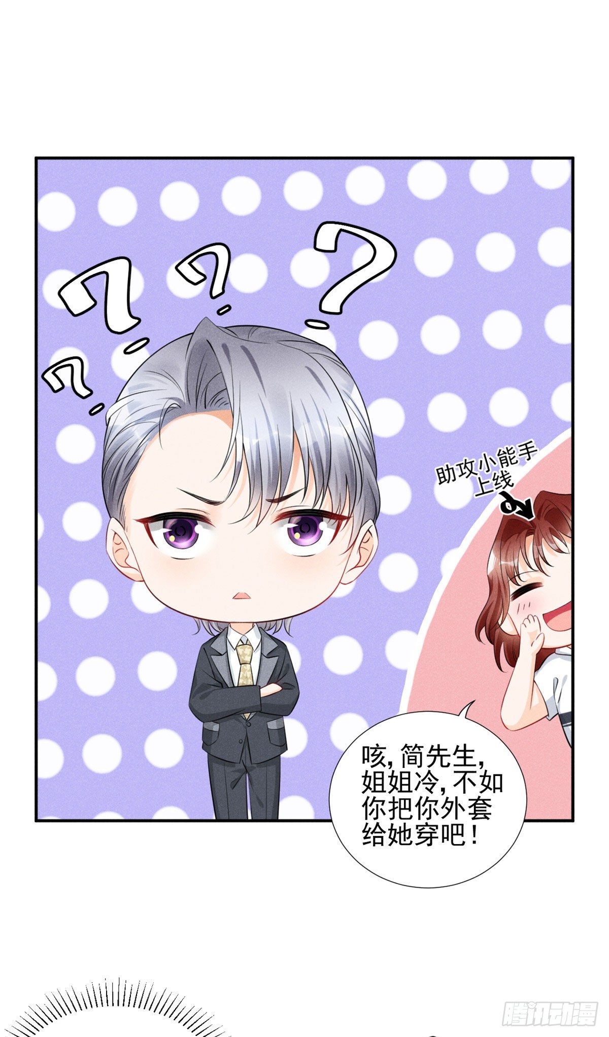 27 我磕的CP发糖了！24