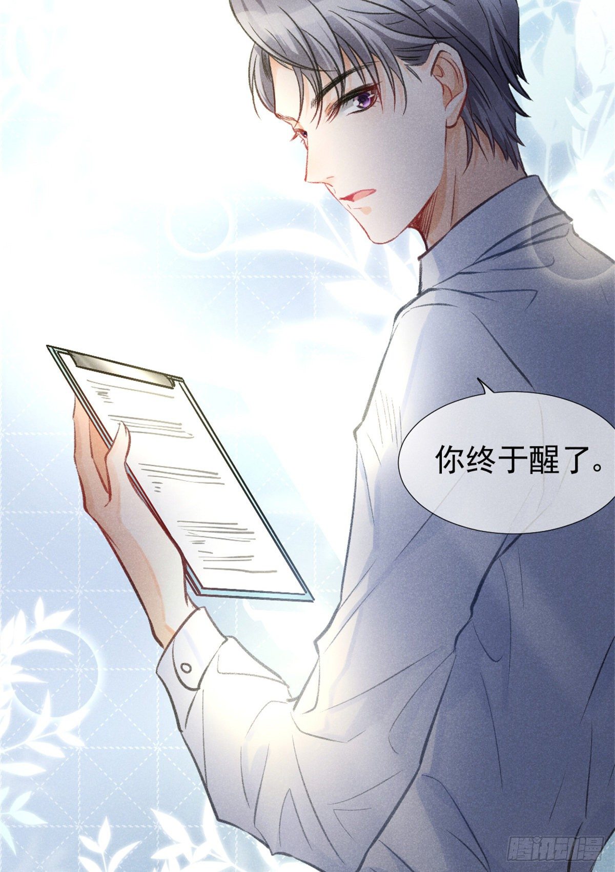 04 我有特别的表演技巧14
