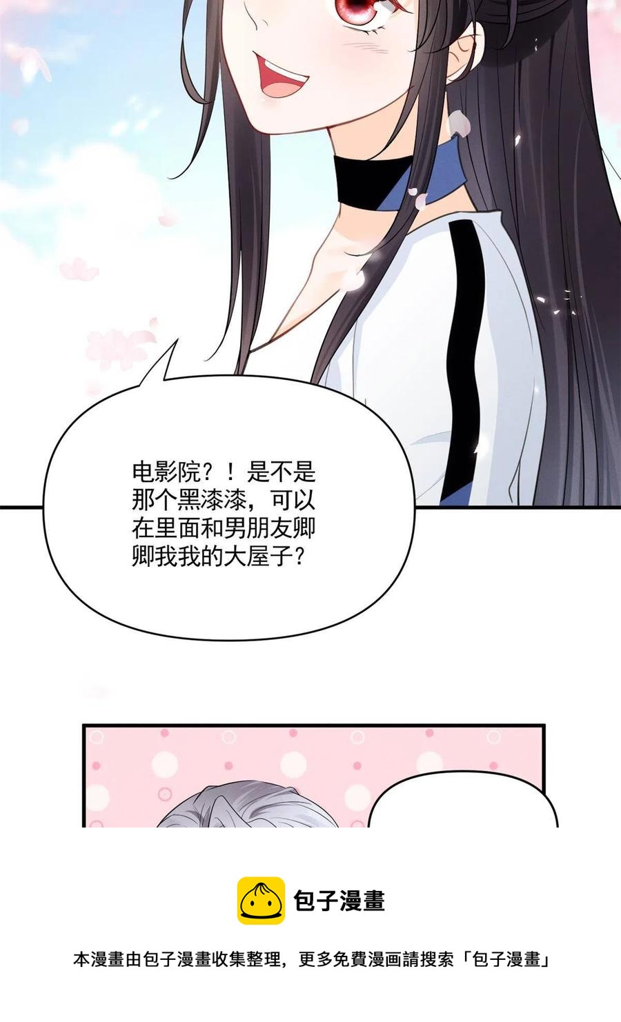 100 恭喜大孙子，长獠牙啦44