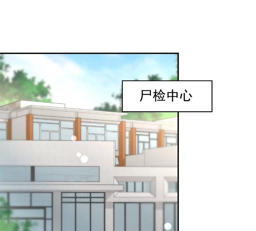 70 欲戴皇冠，必承其重46