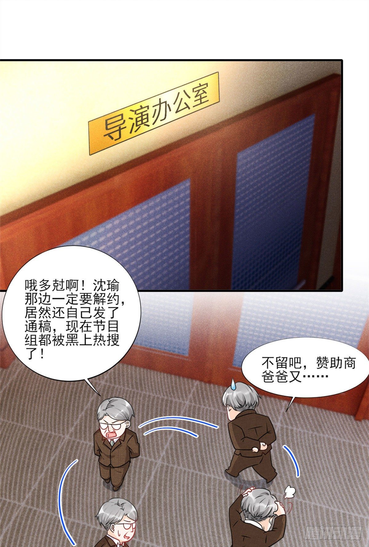 18 真霸总现身12