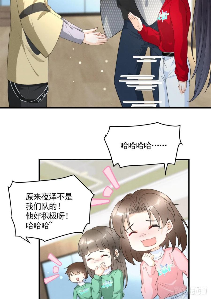 87 学长驾到17