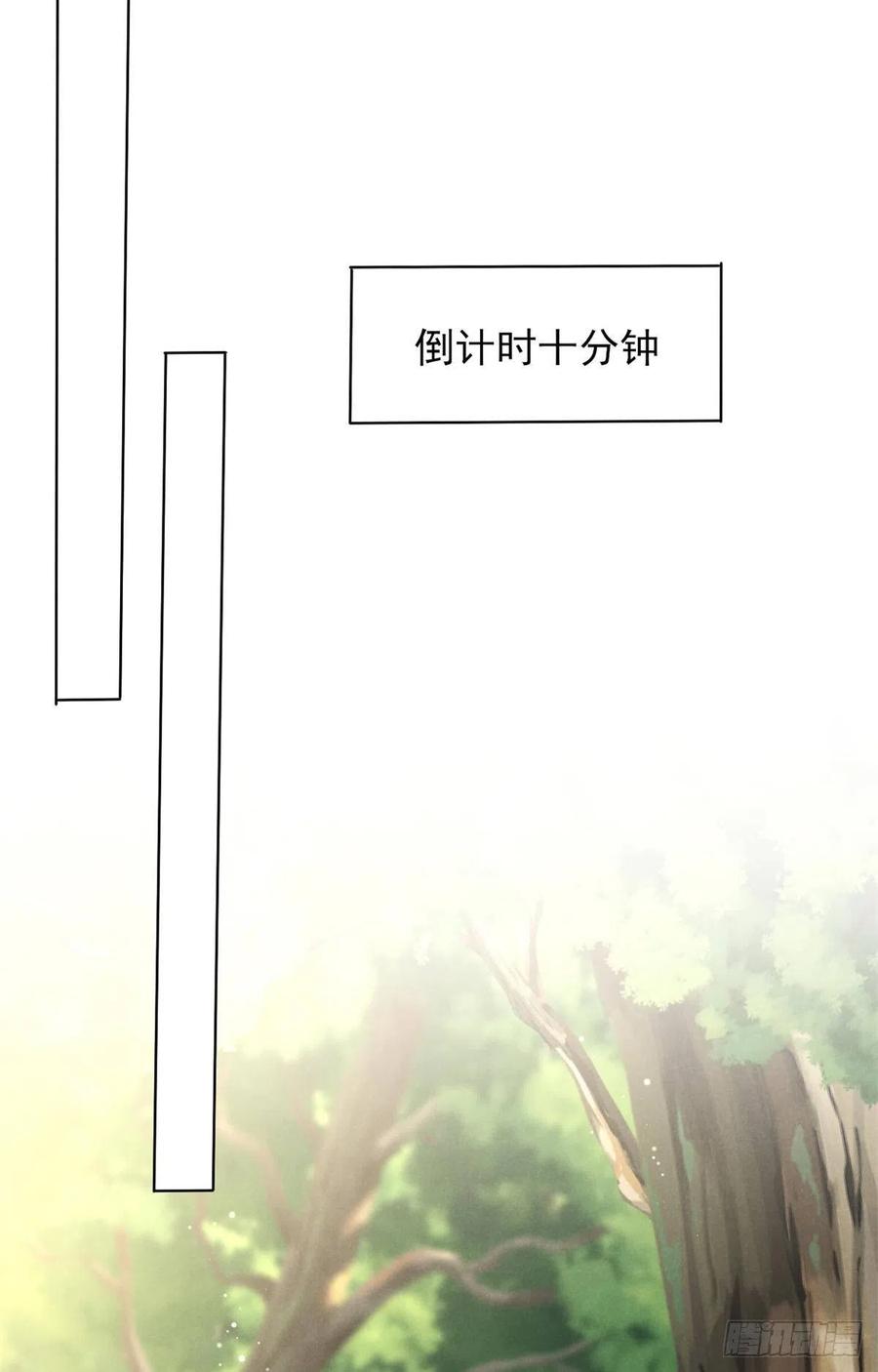 89 你的目光只能为我停留19