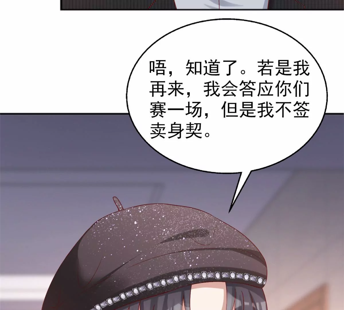 85 一报还一报36