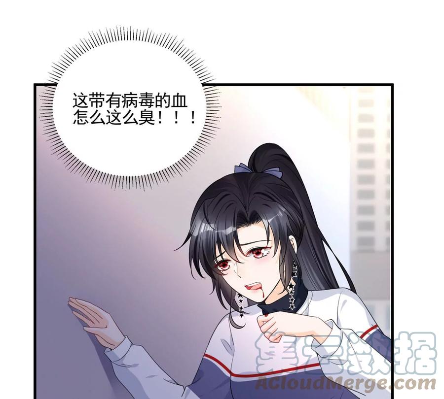 73 被抹去的记忆15