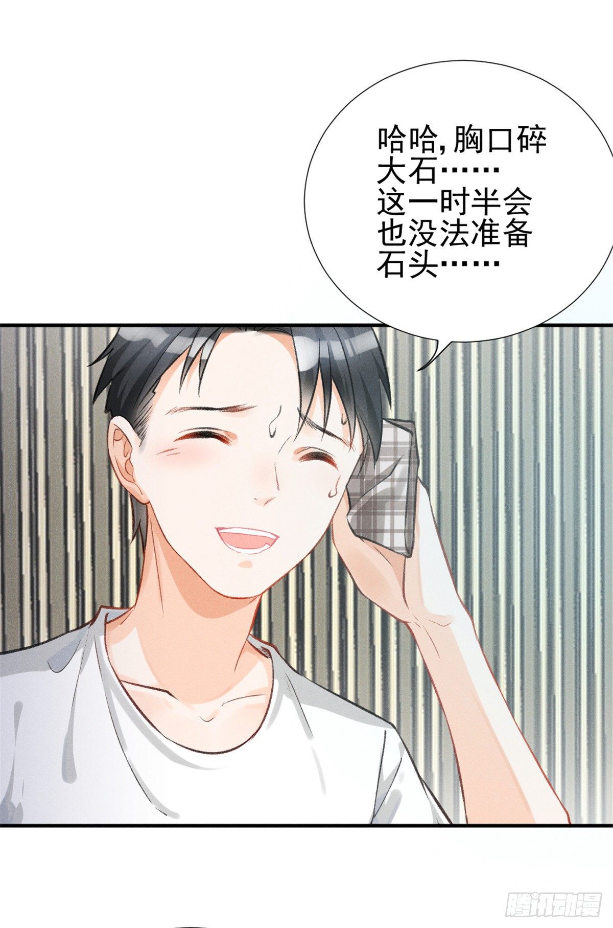 05 你好香，吾喜欢~1