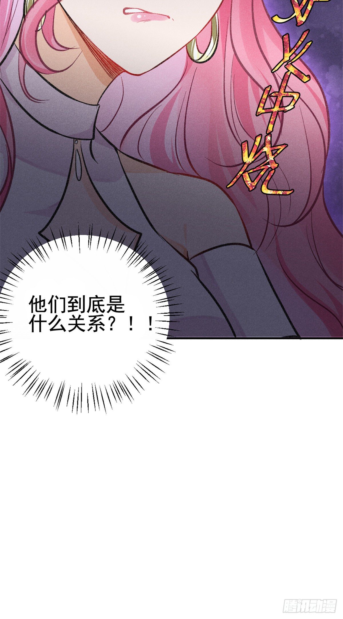 09 偷吃要注意什么？75