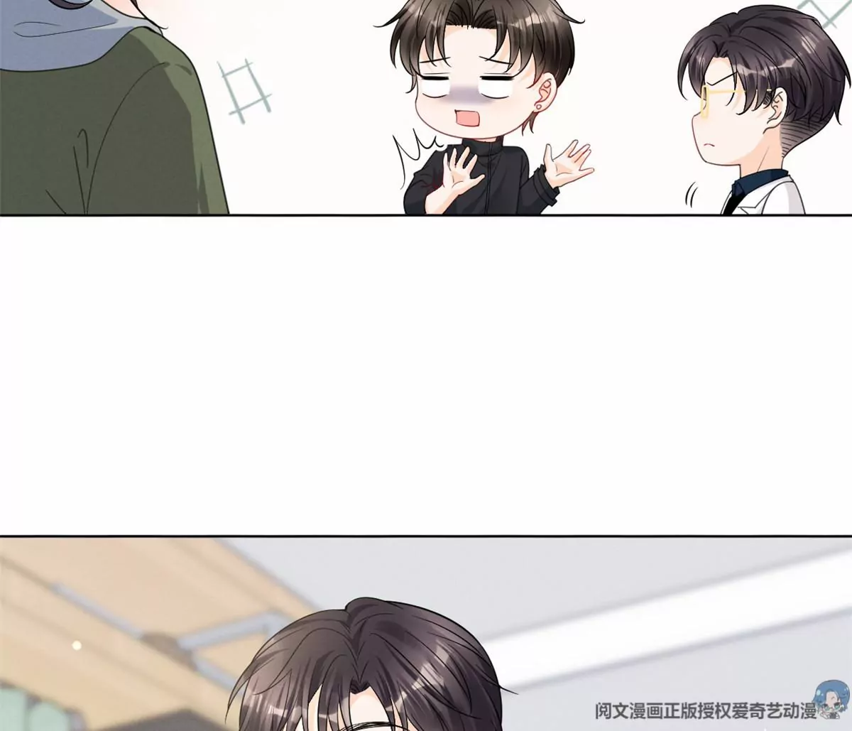 75 霍麟，你好脏15