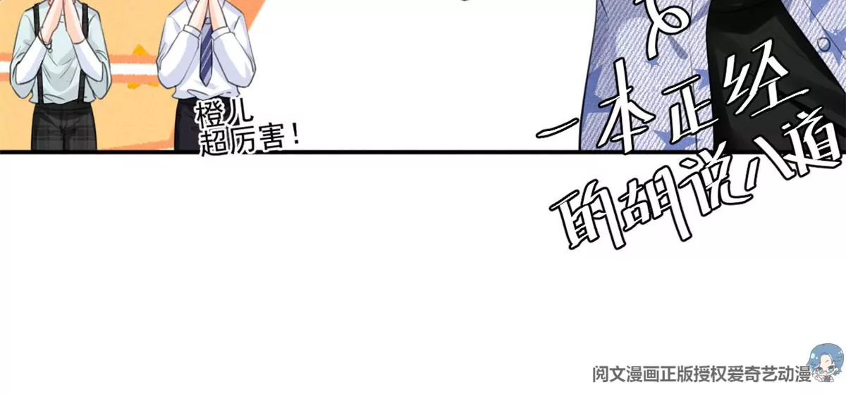 55 找柏彦要债48