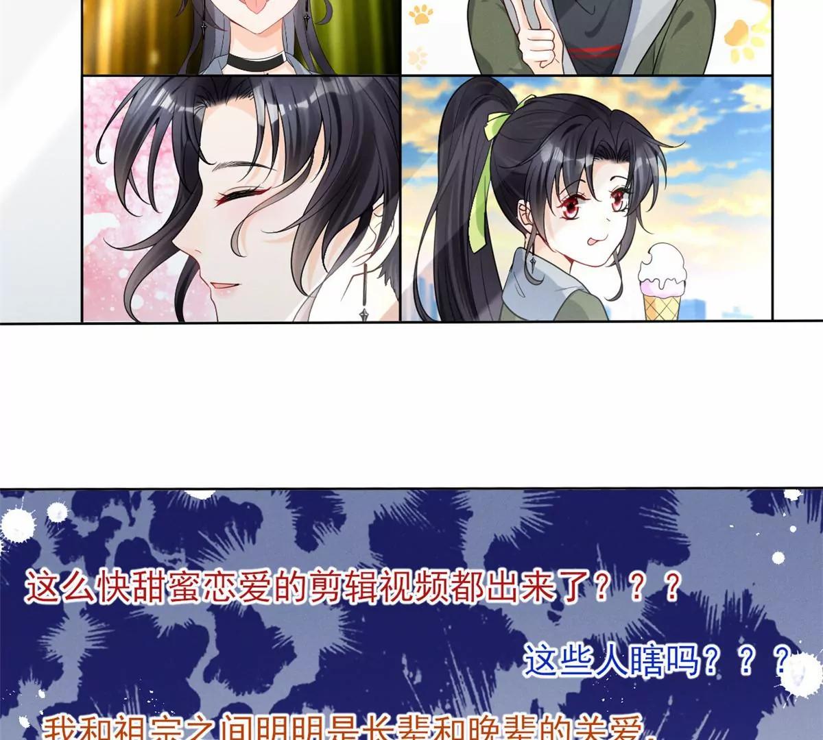 78 你这是让我不战而逃15
