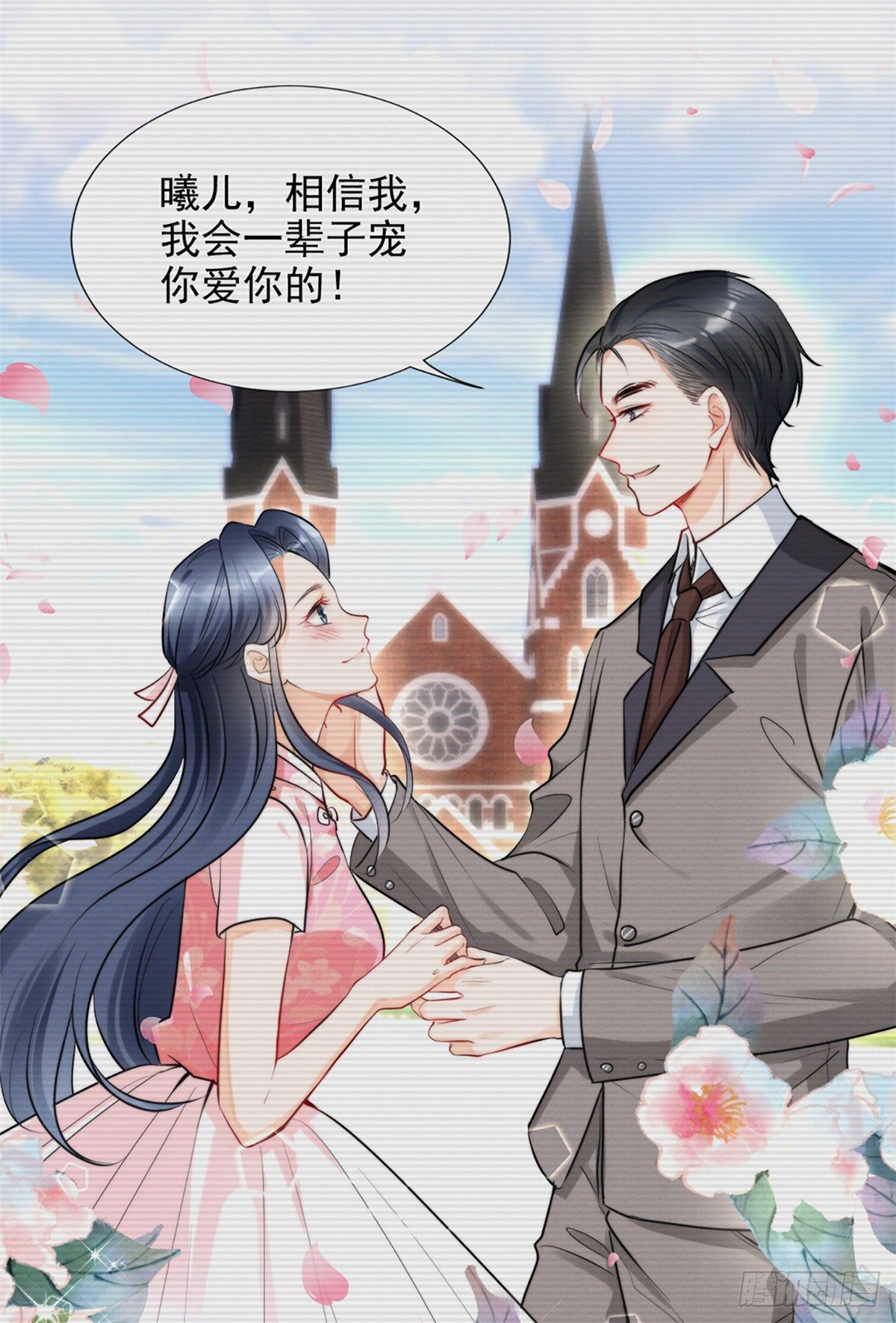 22 虐杀渣男！1