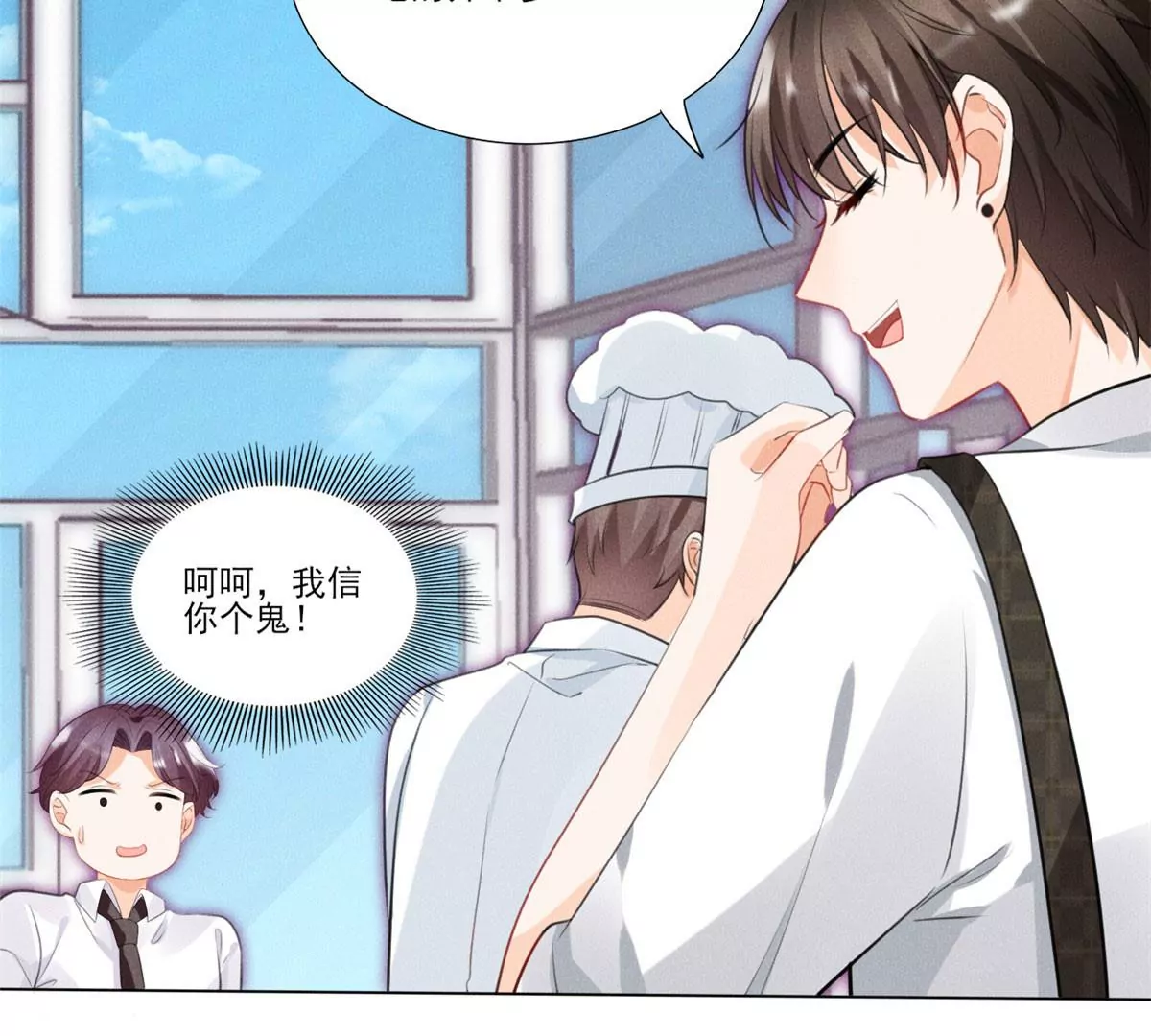 58 恐怖的餐厅45