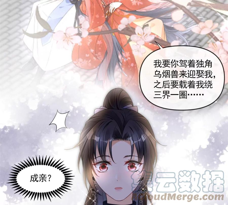 73 被抹去的记忆63