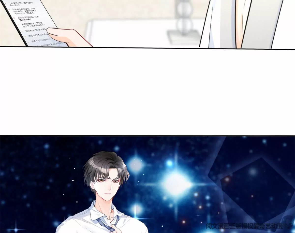 78 你这是让我不战而逃7