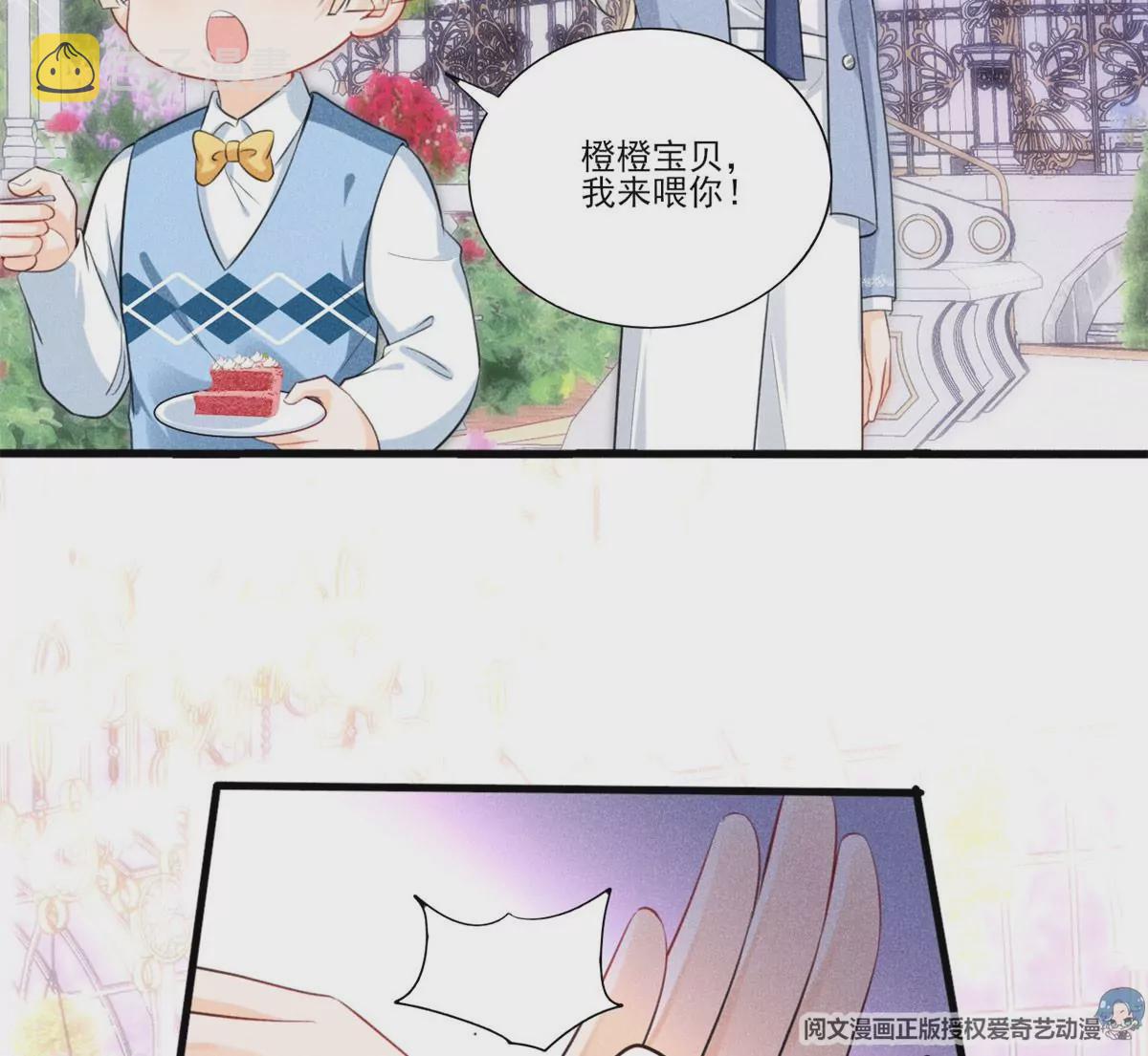 40 间接接吻37