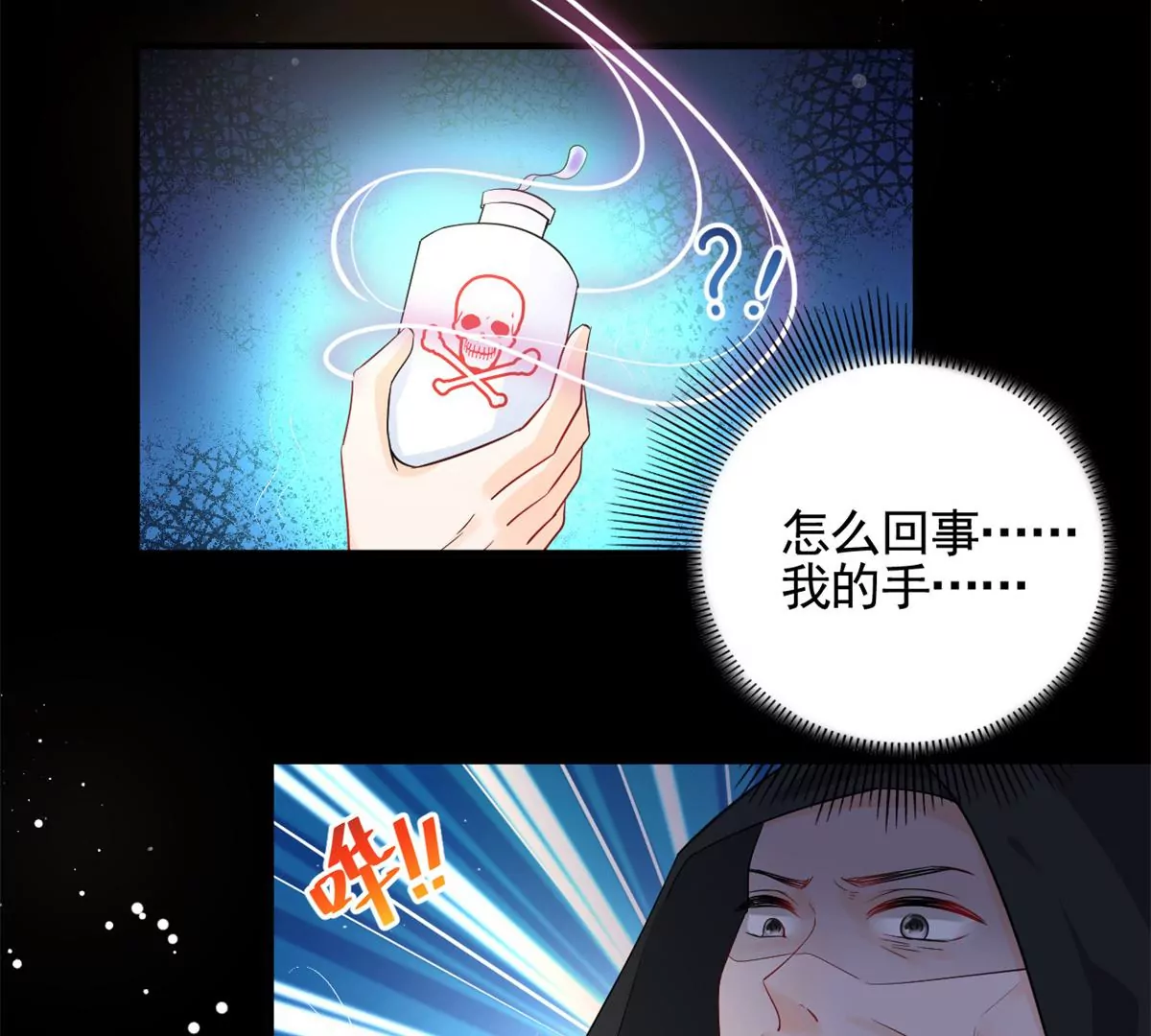 65 出事30