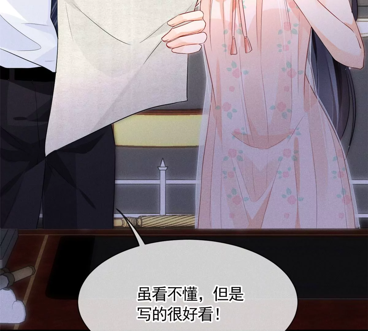 57 醋王上线50