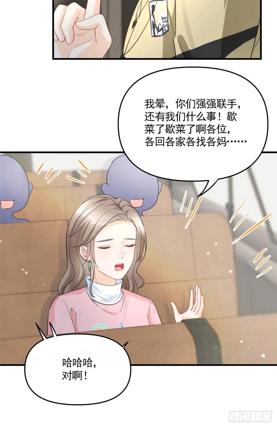 87 学长驾到24