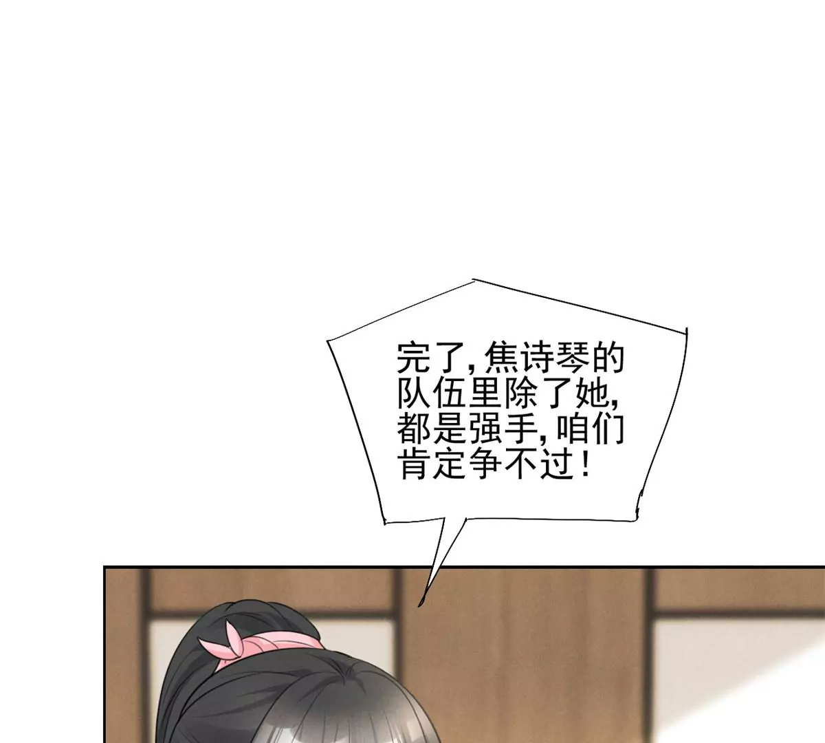 62 那我退出吧20