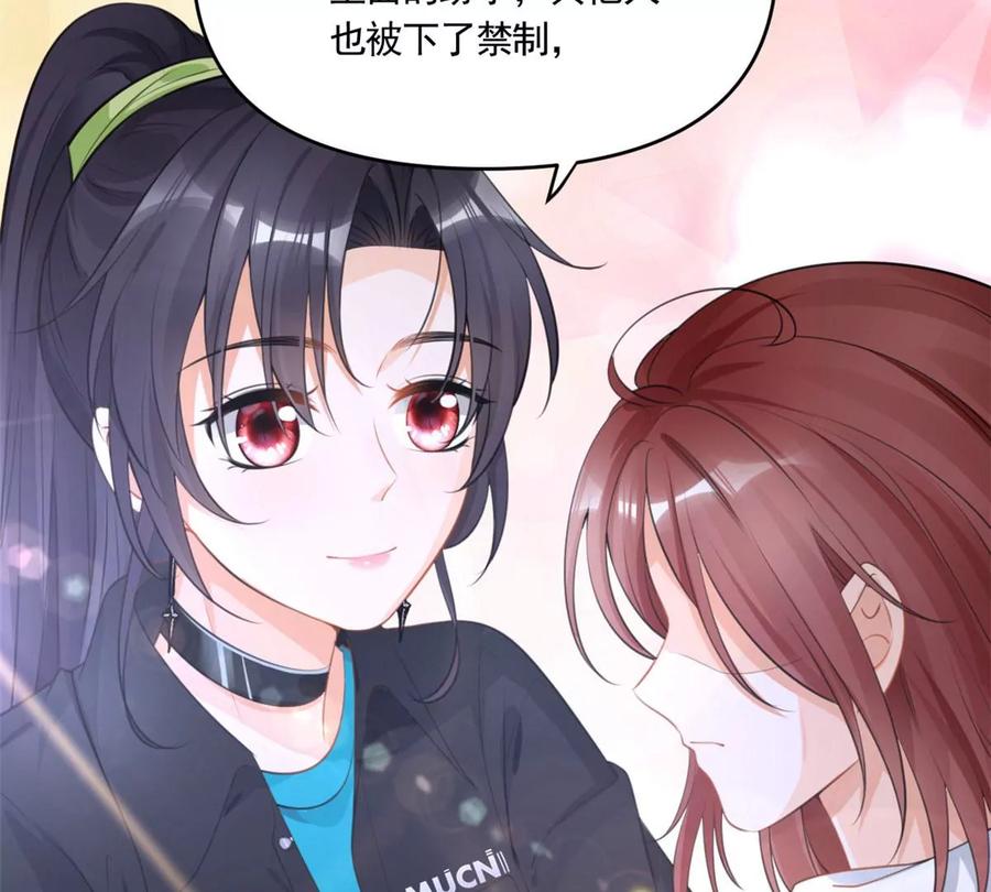 60 橘里橘气20