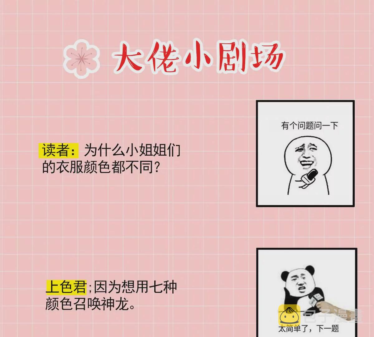 61 邪魅攻与高冷受60
