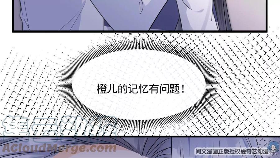 73 被抹去的记忆72