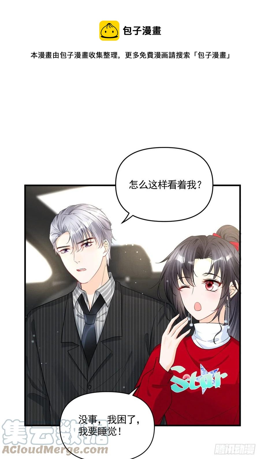 92 运动才能泻火12