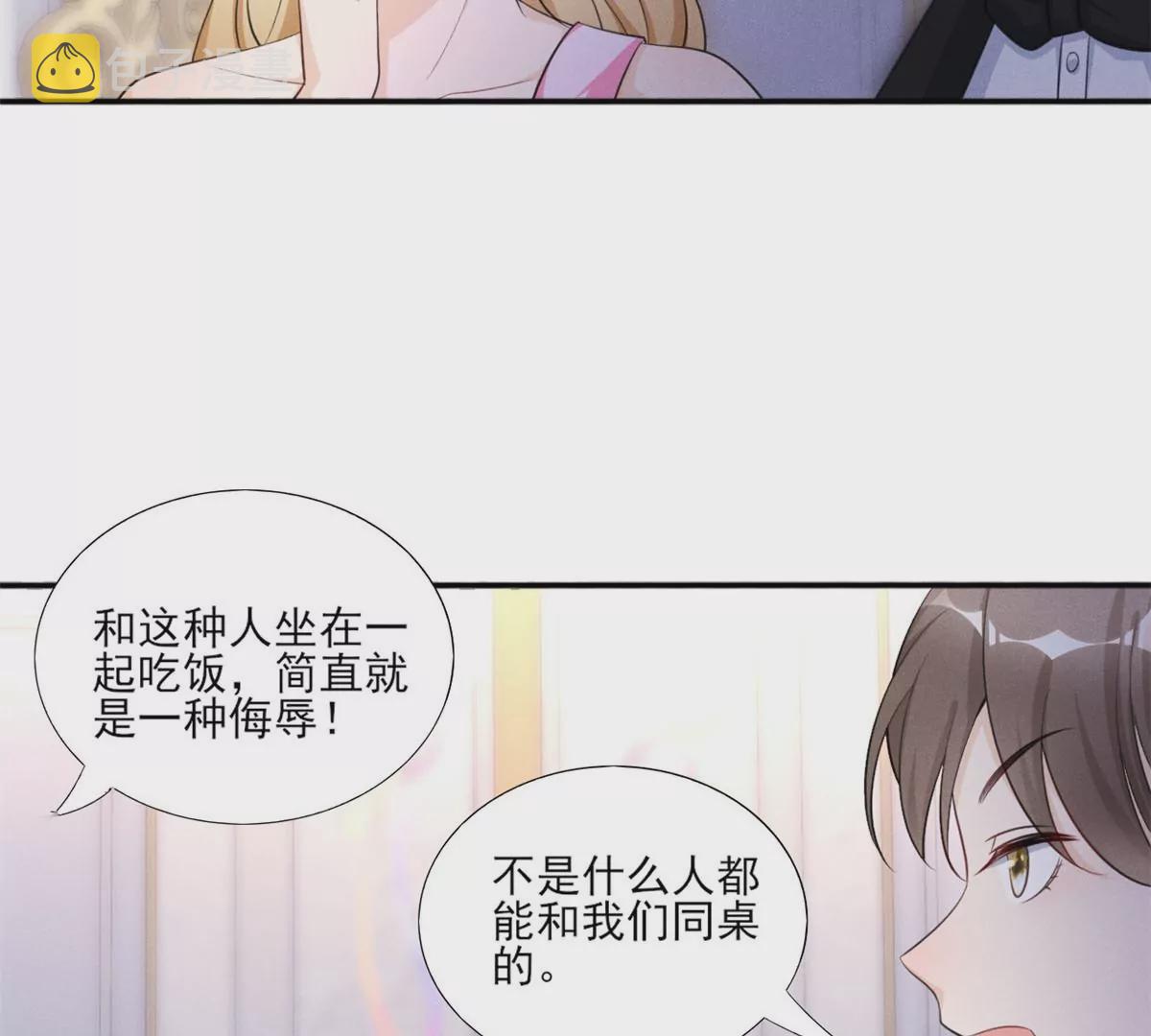 41 得罪大佬42