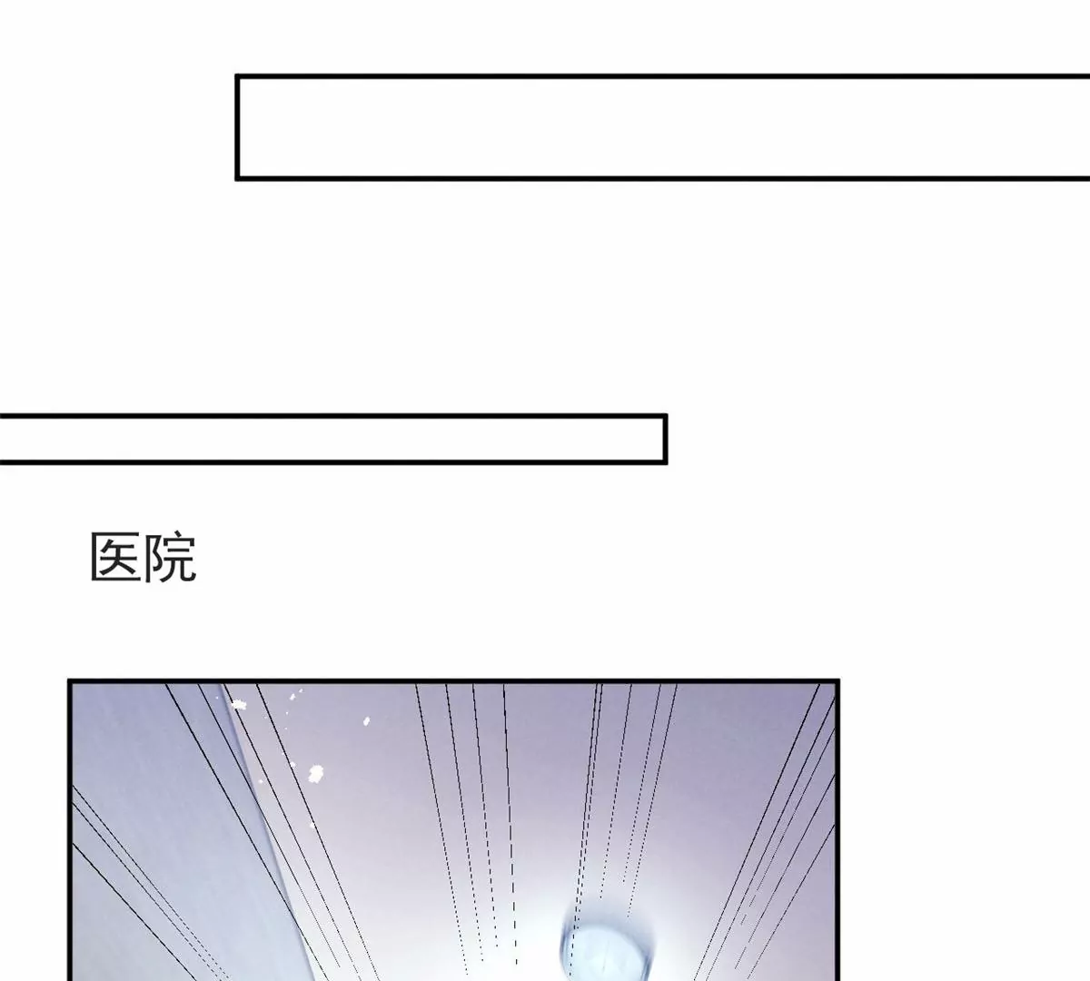 67 臭道士不对劲28