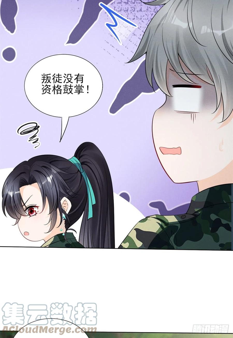90 又有人和我组CP？！6