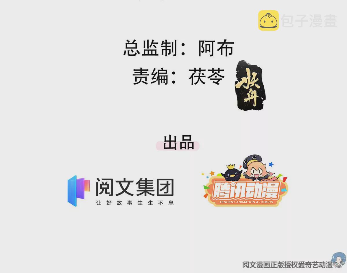 53 悲惨的童年3