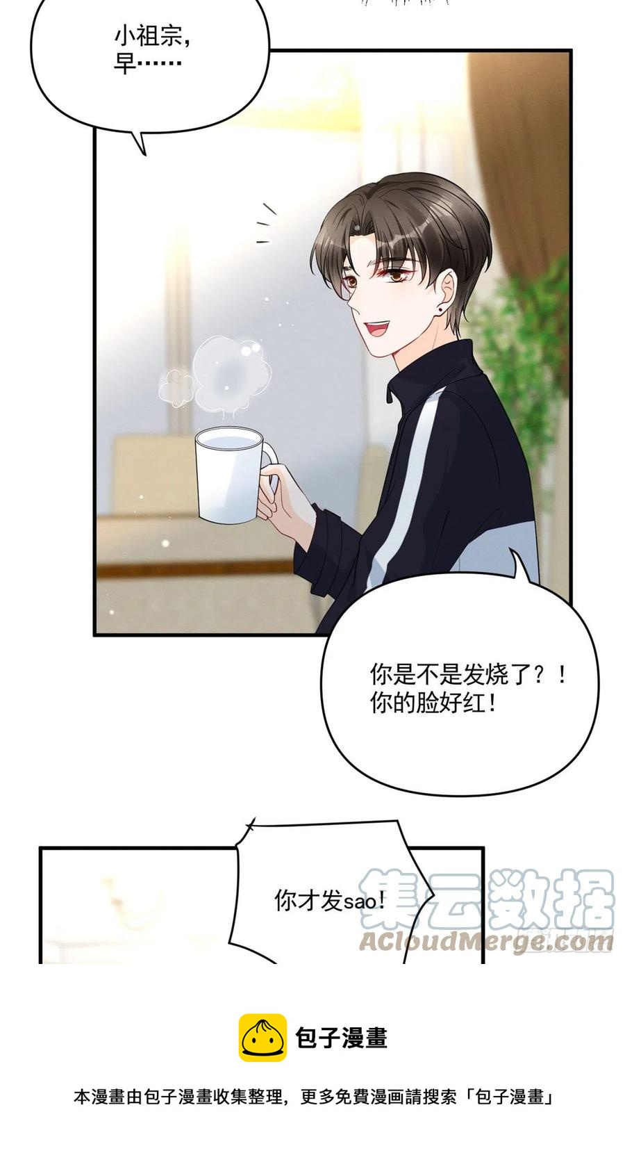 92 运动才能泻火28