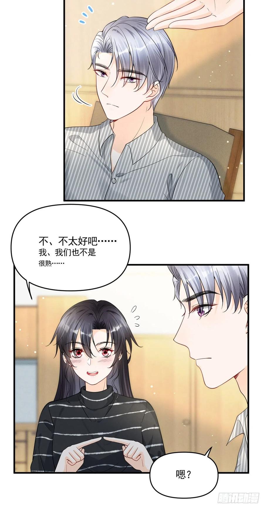 93 关不住心中的猛兽9