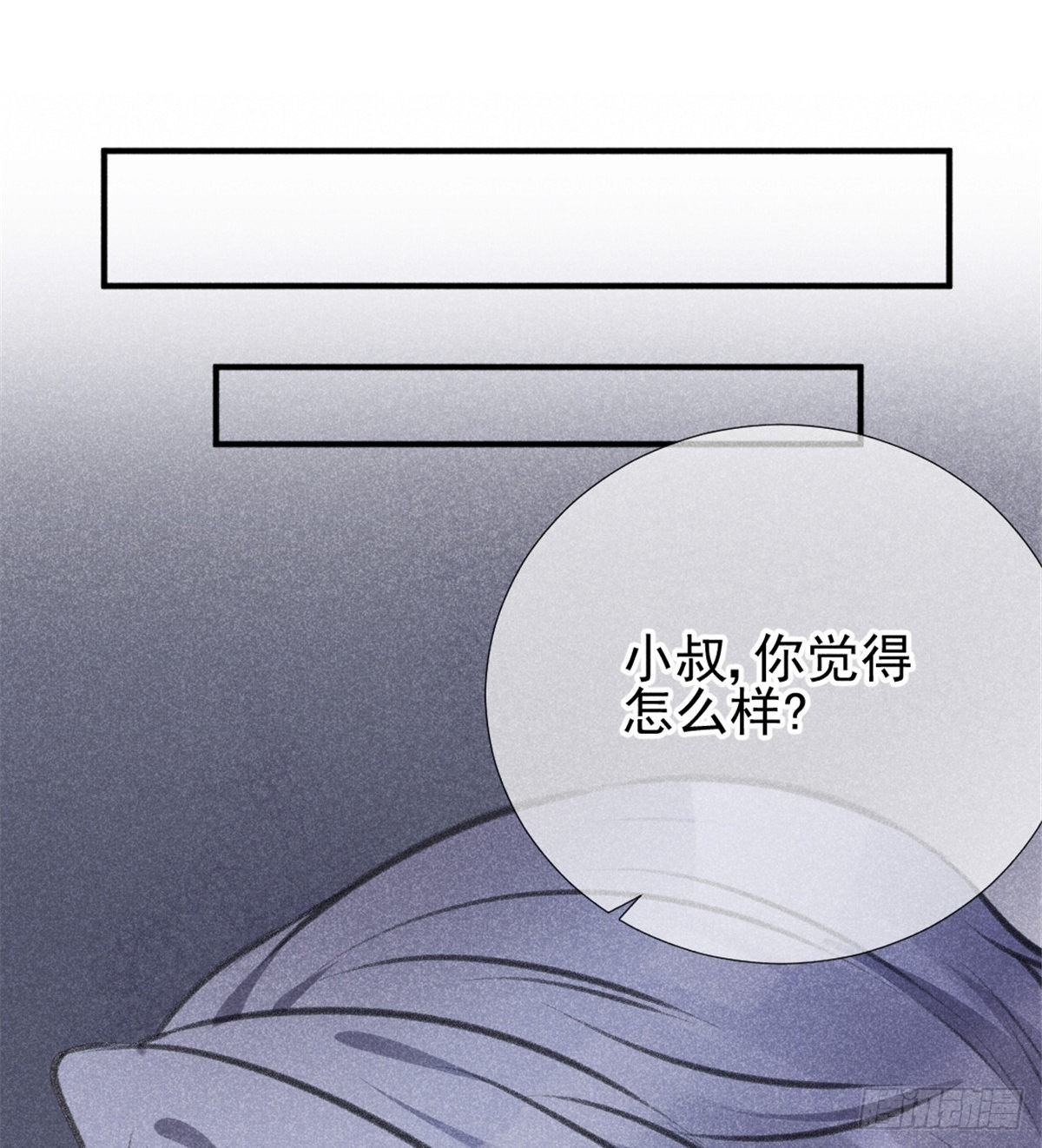 07 是缘？是孽？59