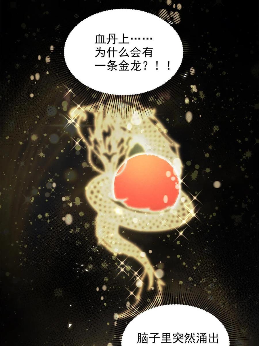 98 你是我的男人49