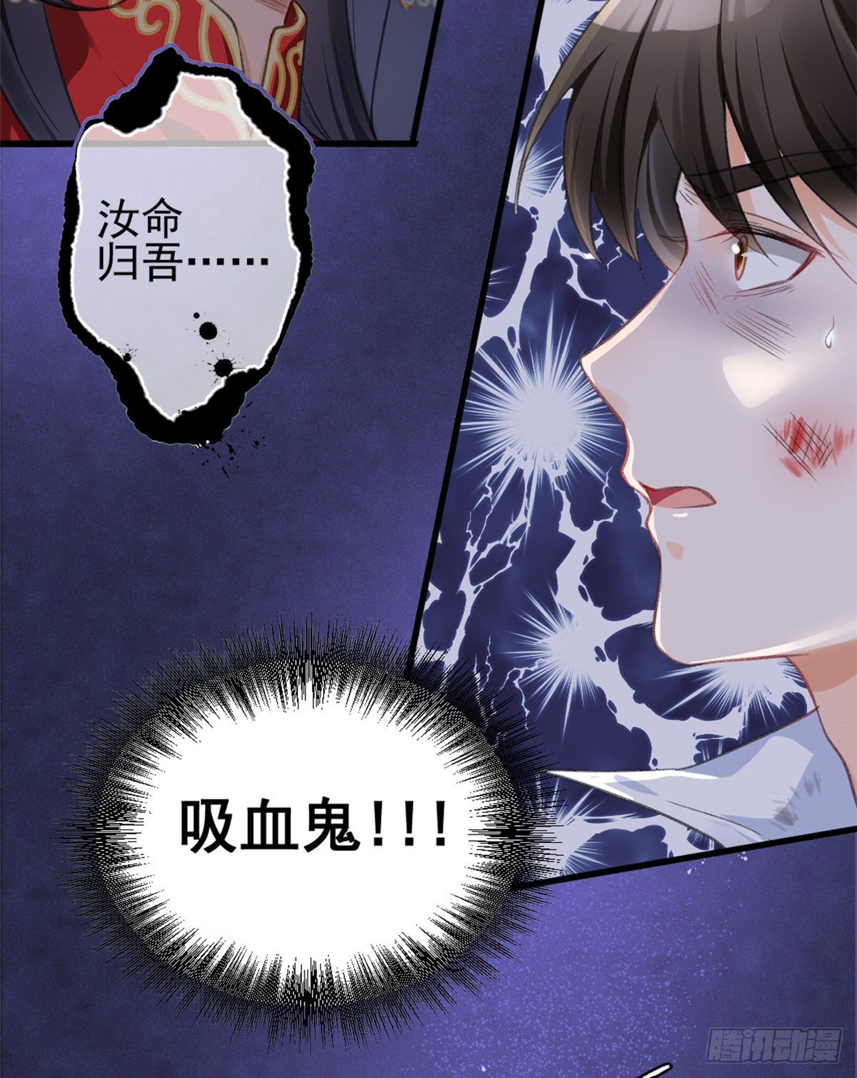预告6