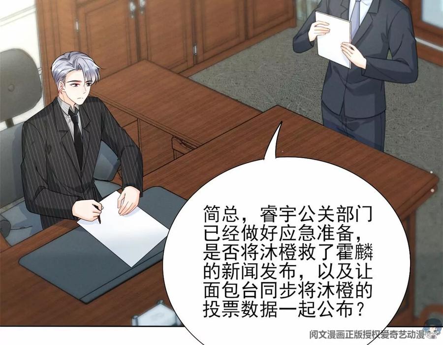 80 老婆要跑了55